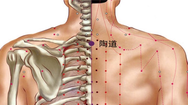 Huyệt Đào đạo