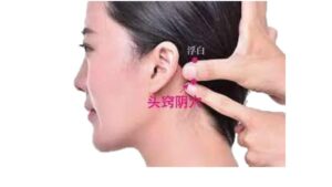 huyệt đầu khiếu âm